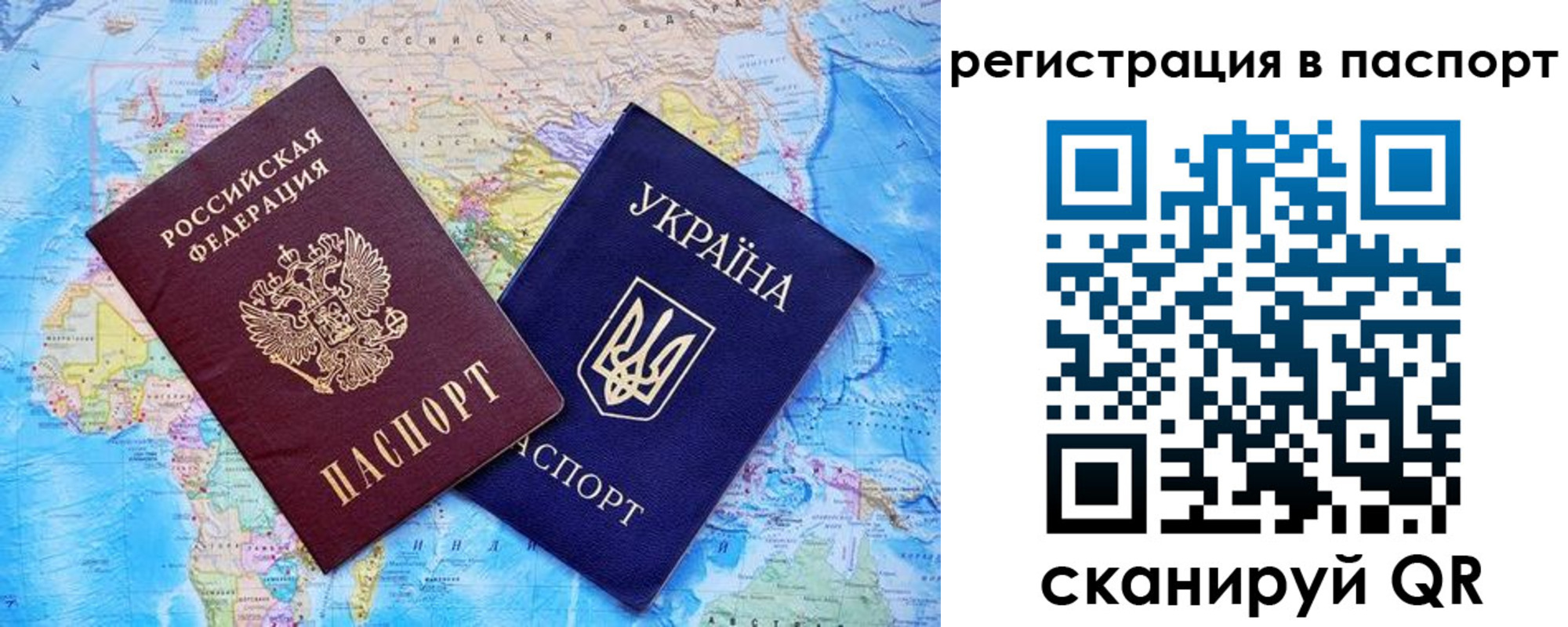прописка в квартире в Аргуне