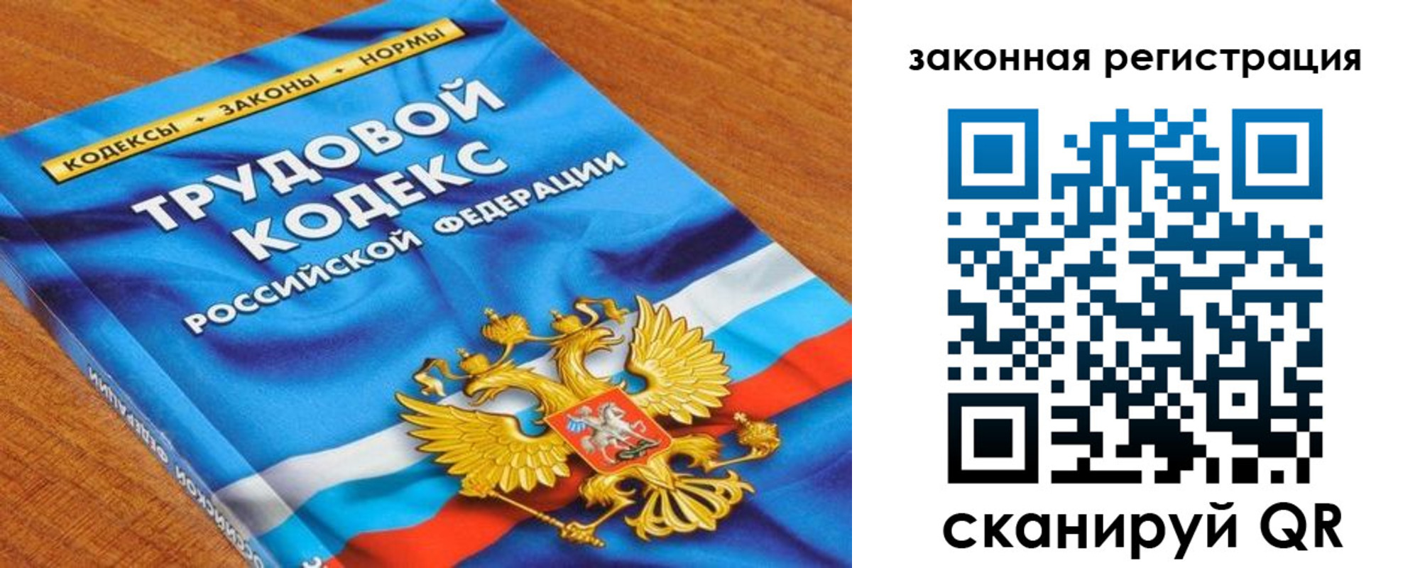 временная регистрация надежно в Аргуне