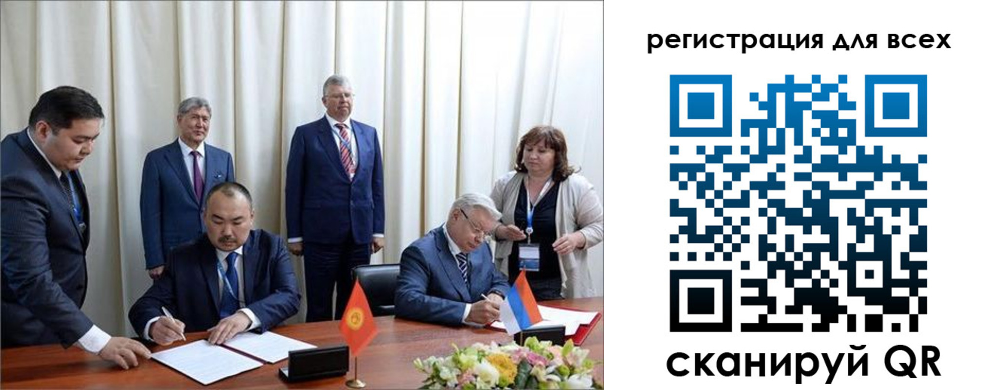 прописка от собственника в Аргуне