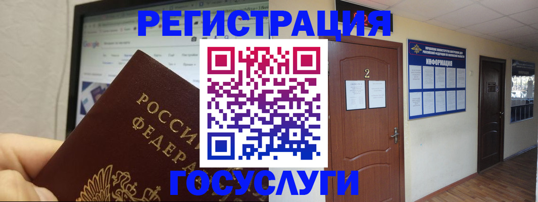 прописка для кредита в Аргуне